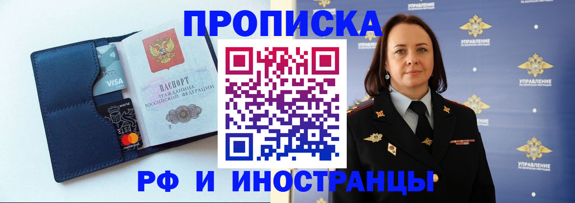 форма 3 в Ивантеевке